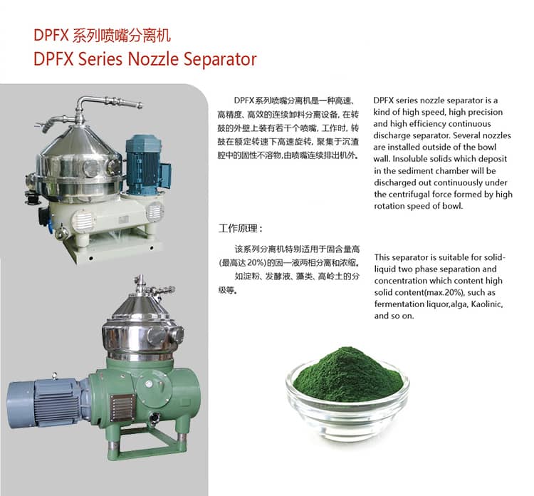 米乐m6网页版登录入口机械产品介绍