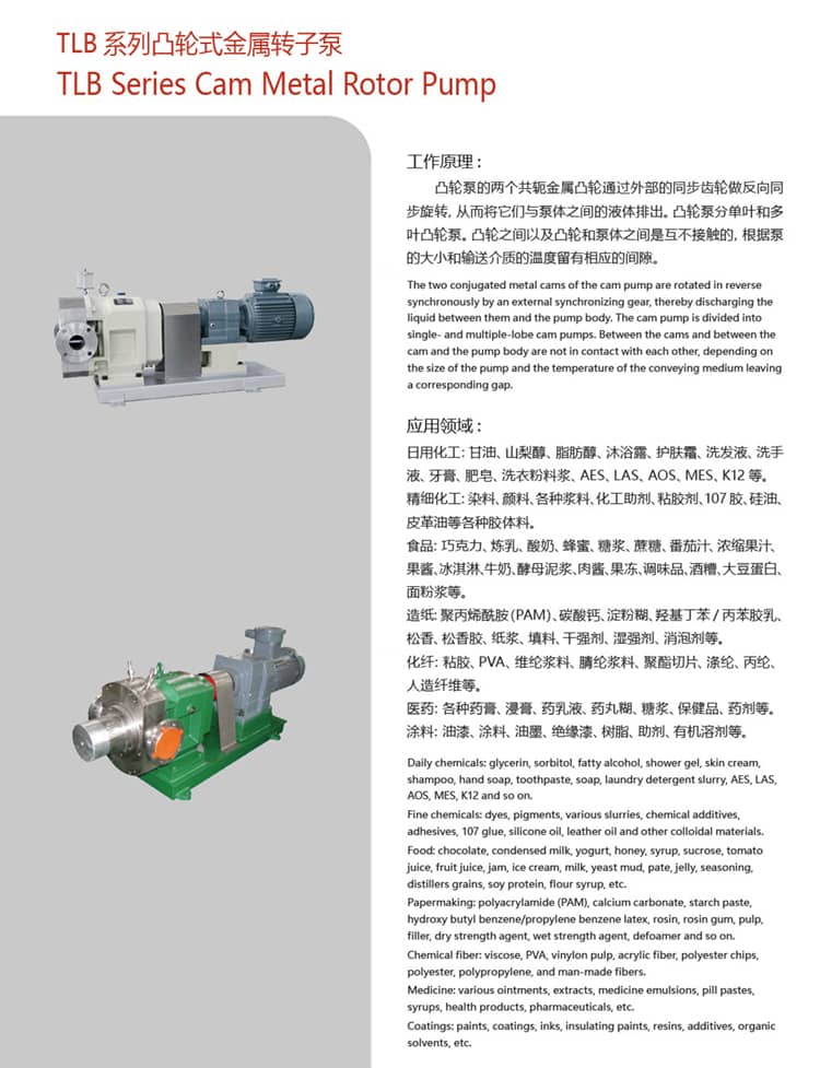 米乐m6网页版登录入口机械产品介绍