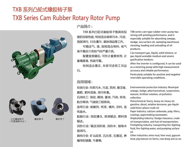 米乐m6网页版登录入口机械产品介绍