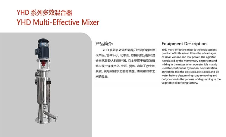 米乐m6网页版登录入口机械产品介绍