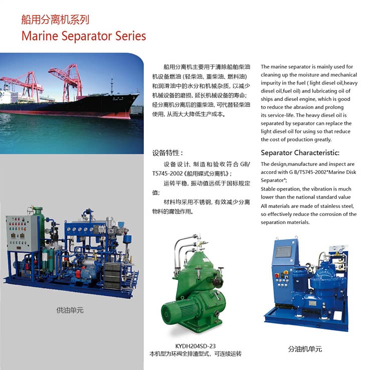 米乐m6网页版登录入口机械产品介绍