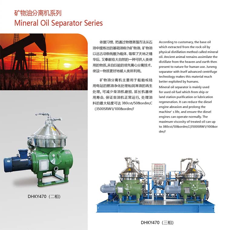米乐m6网页版登录入口机械产品介绍