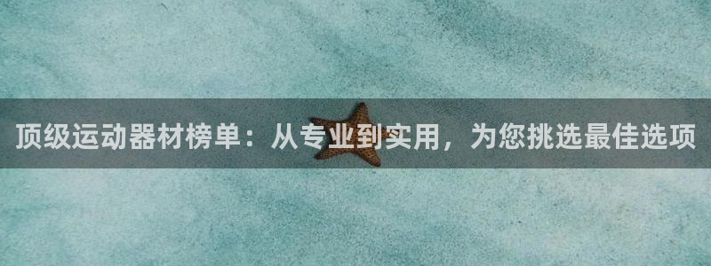 征途国际招商电话是多少号码