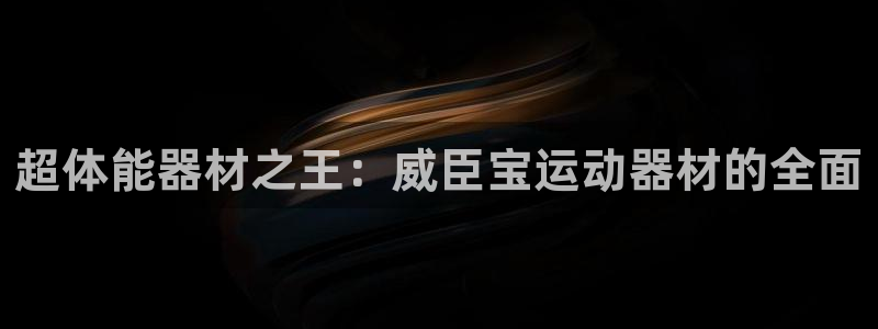 征途国际招商电话是多少号码