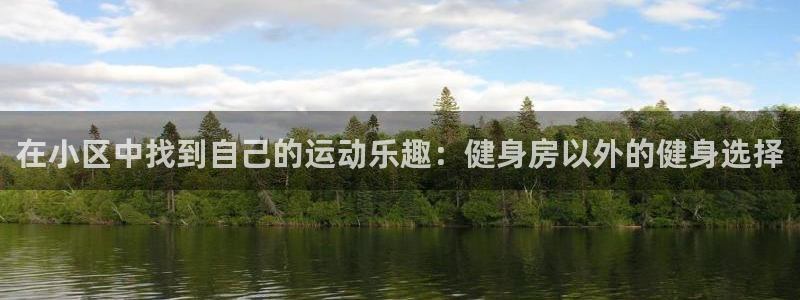 征途国际集团
