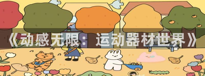 征途国际集团官网首页